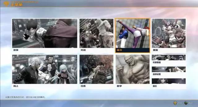 97拳皇谁最厉害,拳皇怎么玩厉害