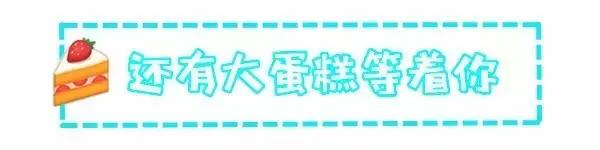 厦门开了一家北欧风蛋糕店!满眼Tiffany蓝!还有可爱到爆的可妮兔、布朗熊……