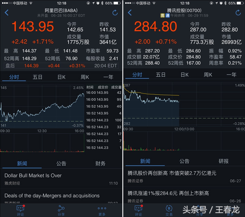 百度贴吧李彦宏,李彦宏百度官博辟谣