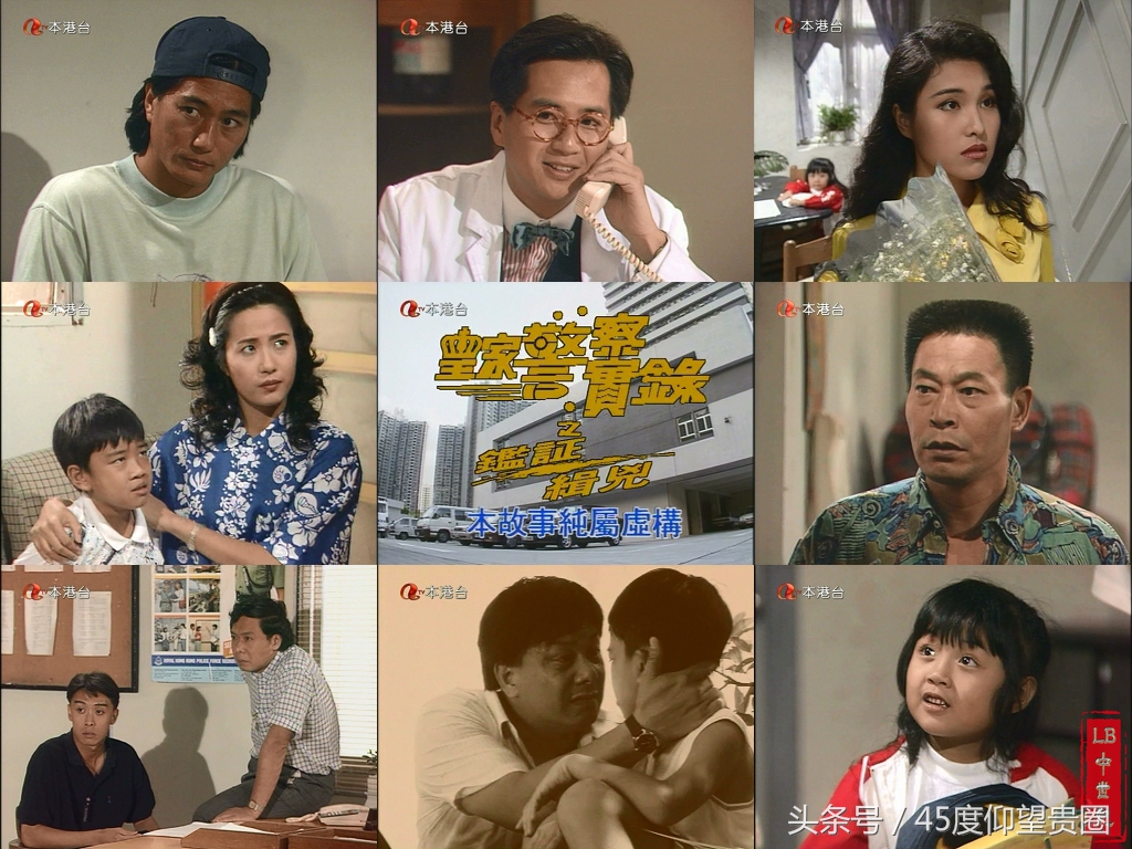 ATV亚视经典《皇家香港警察》系列，吕颂贤、伍咏薇、刘锦玲、文颂娴、甄志强、鲍起静等领衔