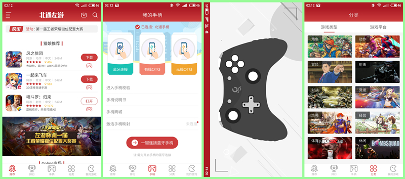 北通阿修罗2pro多模板手柄体验,北通阿修罗2pro游戏手柄评测