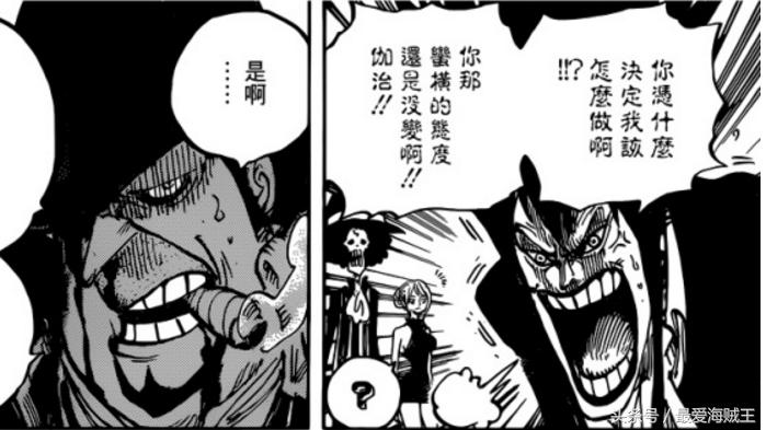 凯撒超帅必杀,凯撒刺杀四皇大妈