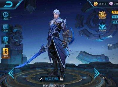 最新打野铠和边路铠的最强出装,铠的最强出装铠一刀秒人