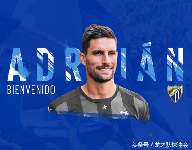 张玉宁转会新消息,德甲冬季转会张玉宁