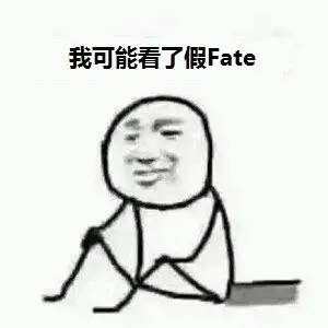 心疼韦伯，在意贞德——FA首话评