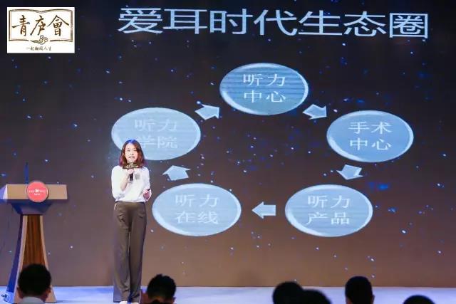 “青庐开始联想·共话时代新锐榜样”济南开幕