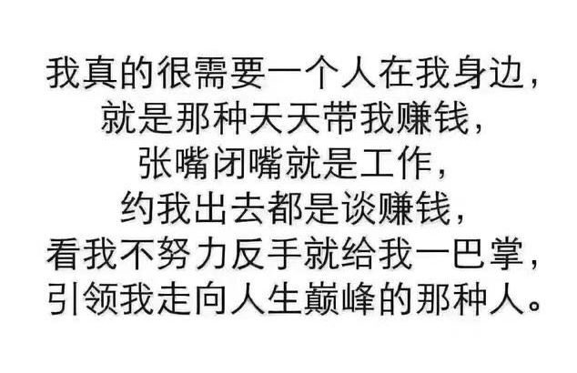 快速升职的技巧,快速升职的十个技能