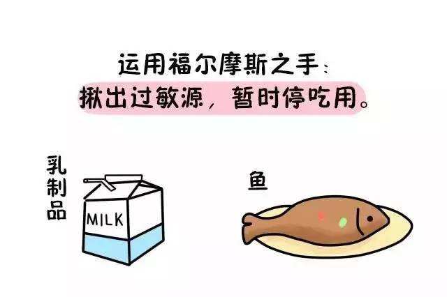 宝宝湿疹安全的偏方,宝宝湿疹用药好了之后怎么预防