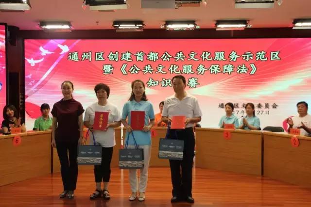 文化通州丨通州7个乡镇街道同台竞技，张家湾摘得桂冠，新华“表情帝”亮了！