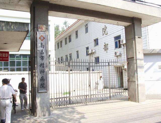 真实的精神病院，和你所想象的那般有很大区别