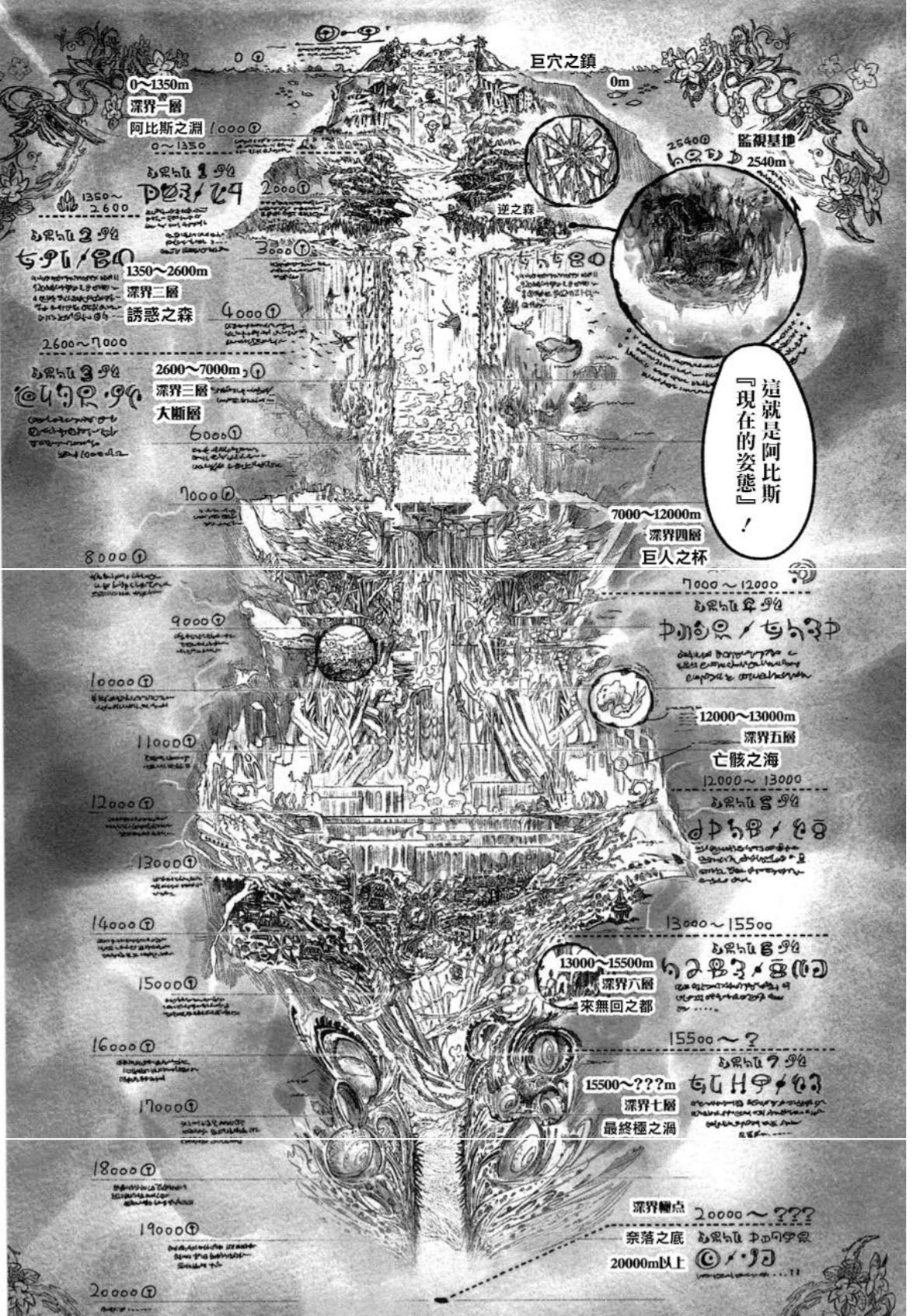 7月新番有哪些值得一看,7月新番第一集