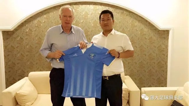 保定容大退出足球发布会,保定容大还会退赛吗