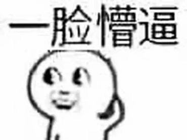 足协证实容大退赛事件,容大回应足协处罚