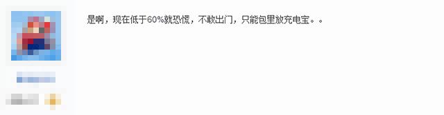 你用过最差的手机,你用过最好用的手机是哪一款