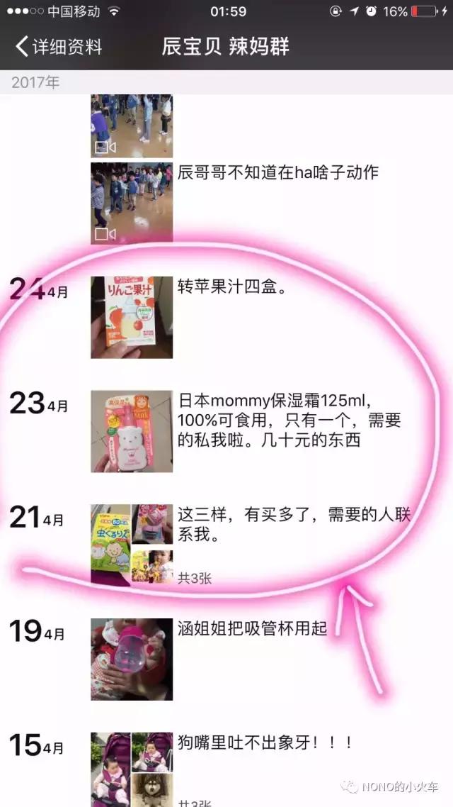 熟人代购靠谱吗,网购代购快递骗局