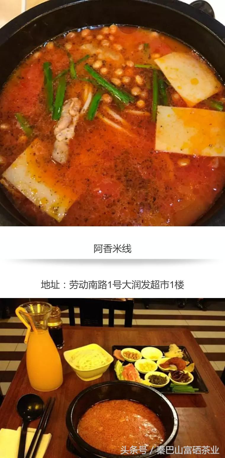 麻辣米线又麻又辣又香,吃一碗又麻又辣的川味米线