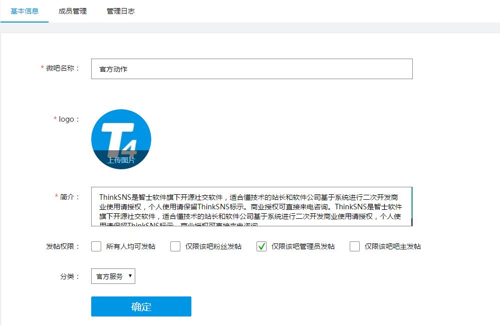 怎么搭建论坛,怎样搭建一个免费论坛