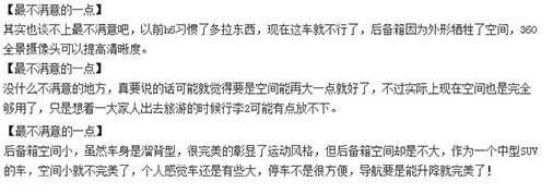 weyvv7汽车是什么品牌,weyvv7到底怎么样