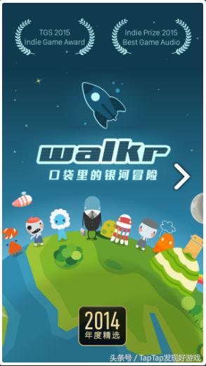 好玩又能减肥的运动游戏,高难度又适合手残党的益智游戏