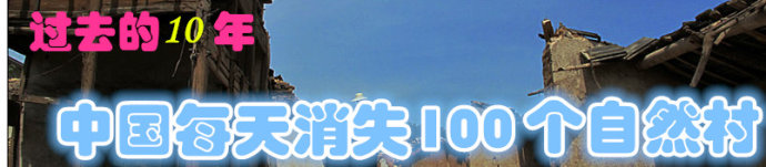 西安古村,西安古村揭秘晋侯村