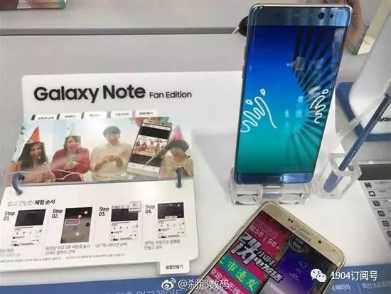 翻新版note7配置,官翻三星note7多少钱