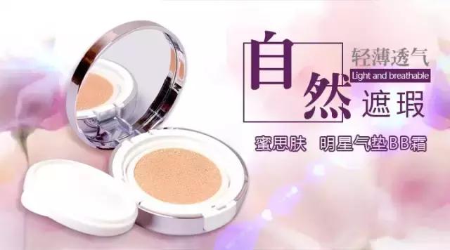 看这里!女神的夏日购买攻略