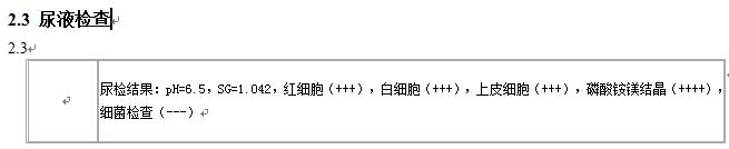 猫膀胱炎尿血但是精神正常,猫膀胱炎尿不出来怎么办