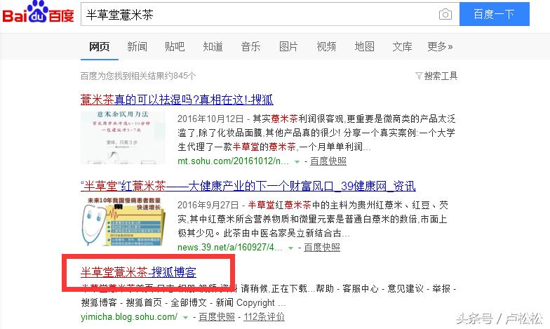 有效的网络推广,有效的网络营销推广方法汇总