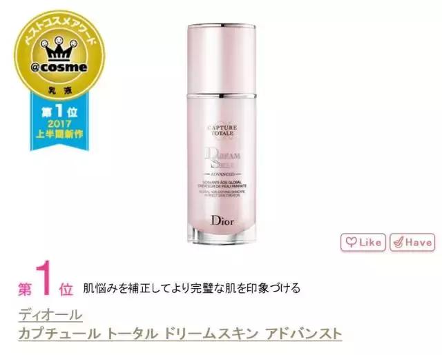 这个榜单又上线啦！你们的钱包又要保不住了吧！｜上篇