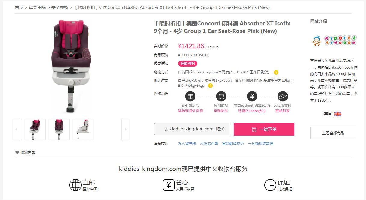 7月最值得入手的车,10款最值得买的安全座椅