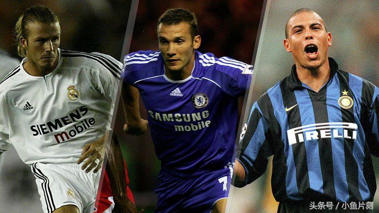 足坛最昂贵转会,史上最昂贵的足球转会