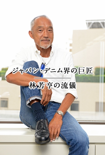 原色牛仔裤RAWDENIM最具代表性Vintage复古品牌之日本篇