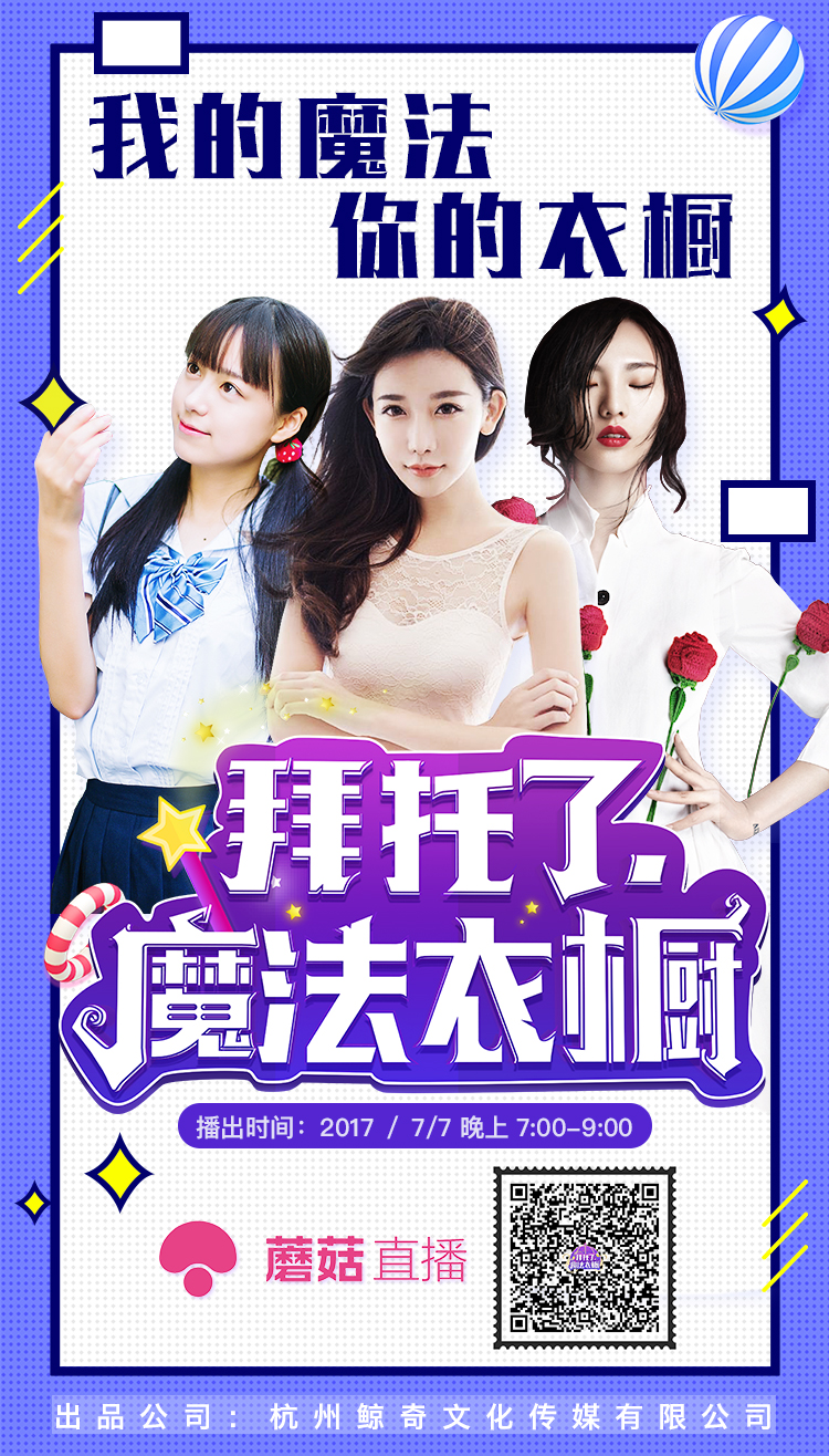 蘑菇街直播买衣服,蘑菇街女装直播间怎么购买衣服