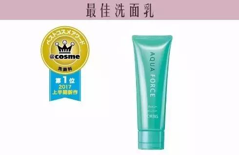 cosme大赏2020精华美白,cosme大赏最佳乳液
