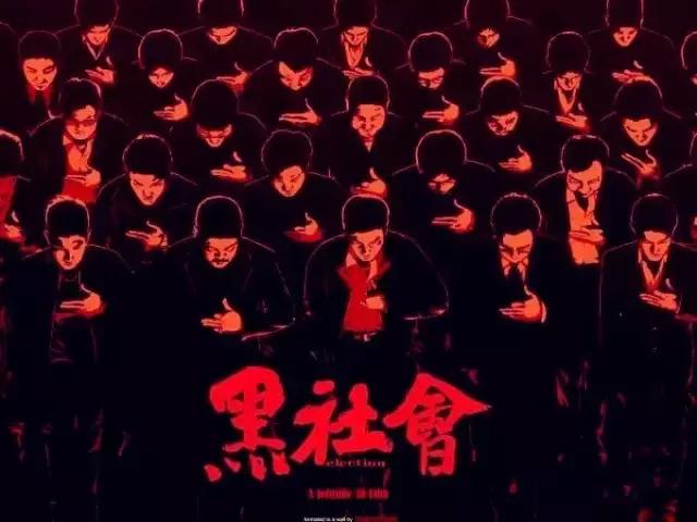 大连黑帮大哥招小弟，烤串江湖够狠你就来