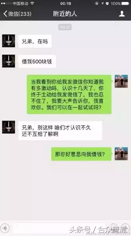 怎么婉言拒绝替别人借钱,亲戚想借钱怎么能委婉拒绝呢