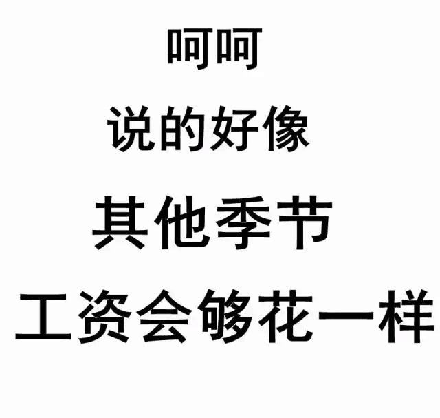 每到夏天，大连小姑娘们的工资都格外不够花！