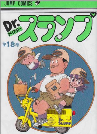 50年了，这本靠“色情”起家的漫画杂志终于影响了全世界