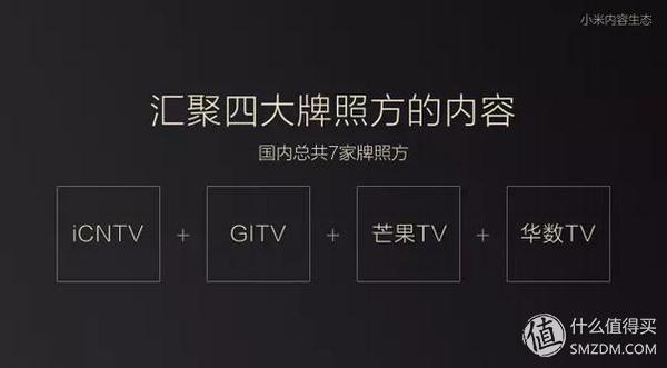 小米电视4旗舰版评测,小米电视4测评