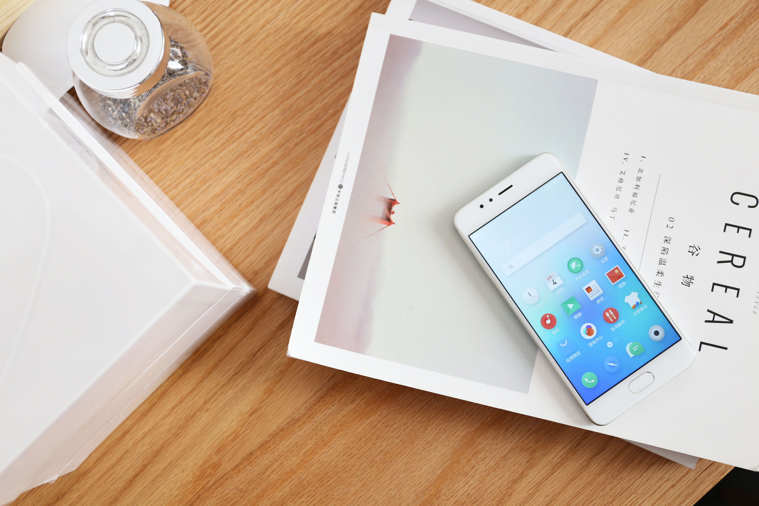 手机使用安全系统,魅蓝新机怎么设置