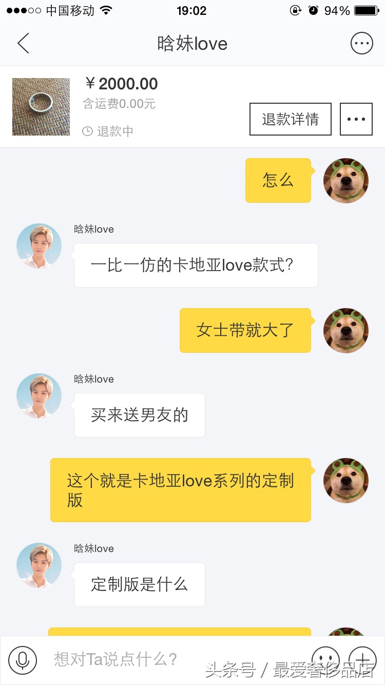 在闲鱼卖闲置物品犯法吗,在闲鱼上面卖东西被骗钱了怎么办