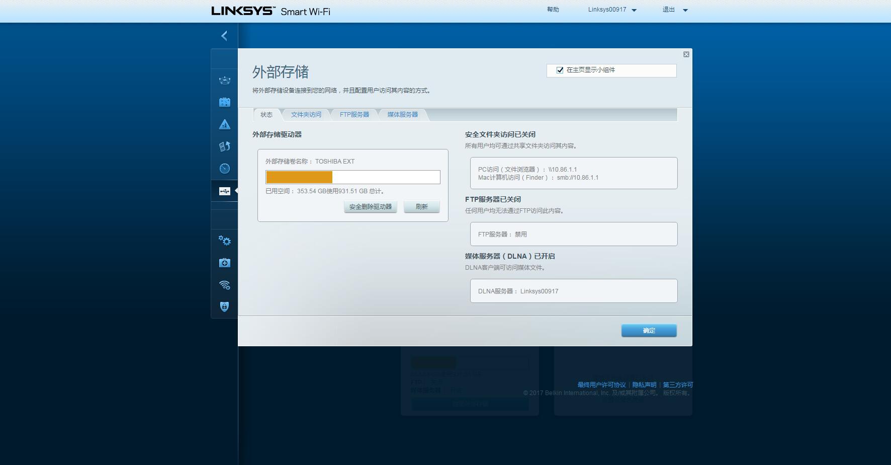买个路由器能解决网速慢的问题吗,花1000多买路由器