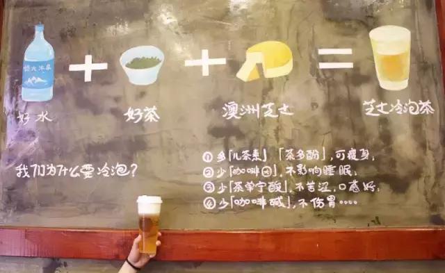 恒大冰泉椰子茶,恒大冰泉长白山天然矿泉水泡茶