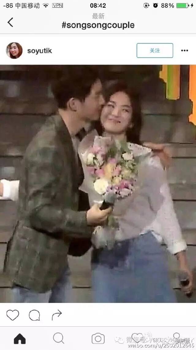 宋仲基宋慧乔白天揽腰秀甜蜜,宋仲基宋慧乔甜蜜太阳后裔