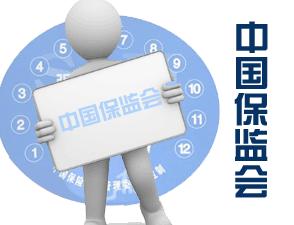 4s店新车钥匙丢了还买吗,必须买完保险才能提车吗