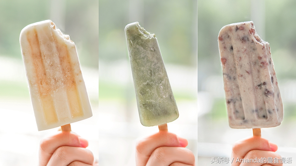 3种童年回忆冰棒，买不到就自己做：红豆绿豆燕麦冰棒