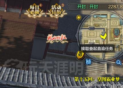 天涯明月刀迅速冲级攻略2024,天涯明月刀新本攻略