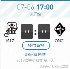 英雄联盟洲际赛赛程第二场,英雄联盟洲际赛季后赛赛程
