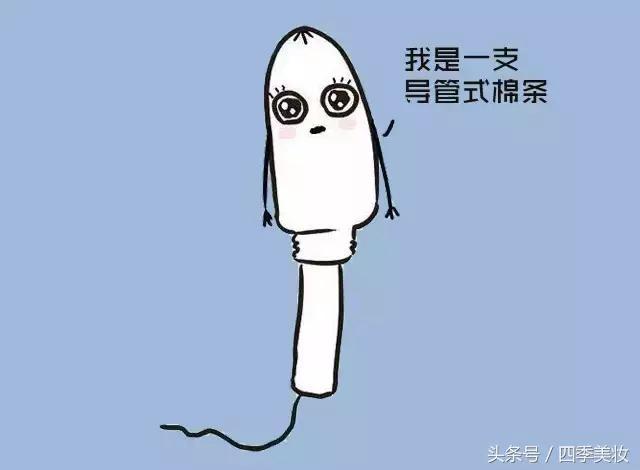 关于卫生棉条你不知道的9件事,卫生棉条的好处和使用方法