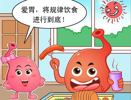 胃癌sox护理案例分享,胃癌术后护理问题及护理措施ppt